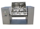 더블 패들 건식 분말 믹서 기계, 250l 능력 파우더 브랜더 협력 업체