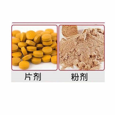 TIANHE ZP11 / 18 살균 태블릿 압축 기계, 조절 무게 1g / 2g / 3g 협력 업체