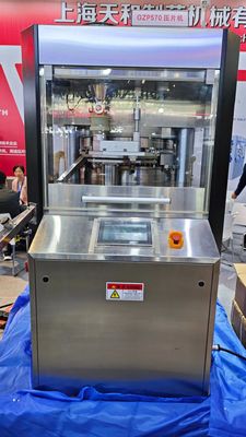Fully Automatic High Speed Rotary Tablet Press with 51 Stations 100 kN Main Pressure and 40 kN Pre-Pressure 협력 업체